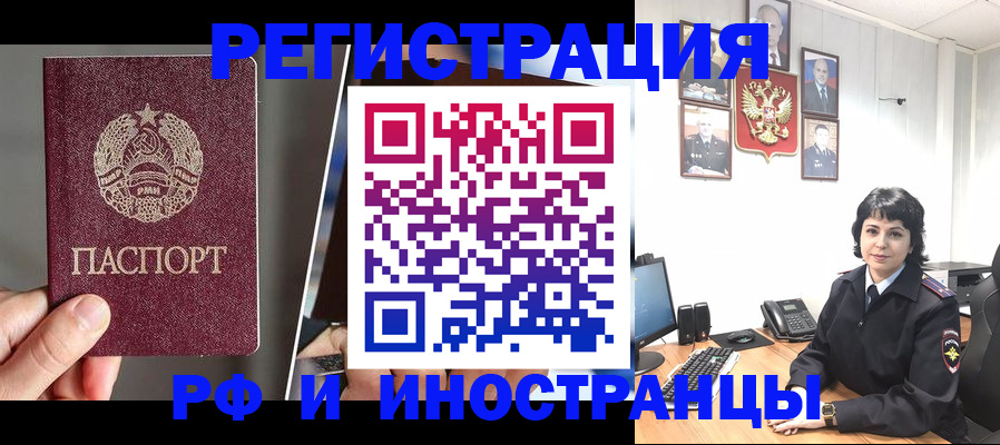 пропишу в квартире в Троицке